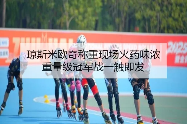 qiong-si-mi-ou-qi-cheng-zhong-xian-chang-huo-yao-wei-nong-zhong-liang-ji-guan-jun-zhan-yi-chu-ji-fa-2-109.jpg