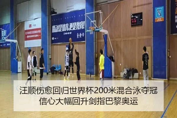 wang-shun-shang-yu-hui-gui-shi-jie-bei-mi-hun-he-yong-duo-guan-xin-xin-da-fu-hui-sheng-jian-zhi-ba-li-ao-yun-2-586.jpg