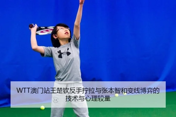 ao-men-zhan-wang-chu-qin-fan-shou-ning-la-yu-zhang-ben-zhi-he-bian-xian-bo-yi-de-ji-shu-yu-xin-li-jiao-liang-2-142.jpg